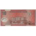 BANGLADESH 2000 . TEN 10 TAKA BANKNOTE . POLYMER . EXCELLENT CONDITION